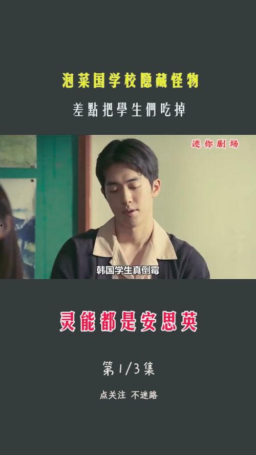 解说智勋吃瓜视频全集,揭秘娱乐圈幕后真相