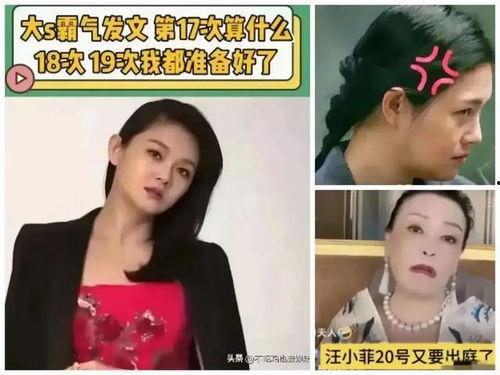 大s吃瓜视频,揭秘娱乐圈幕后真相