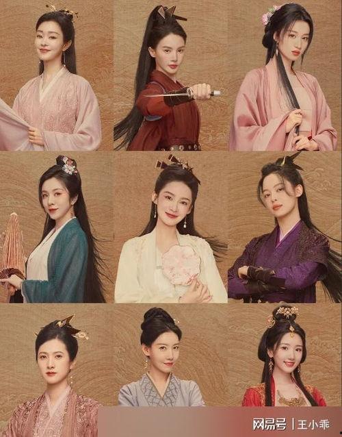 绝代风华吃瓜转播视频,直播视频精彩回顾