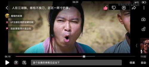 唐大仙吃瓜视频大全集,笑料百出，欢乐无限