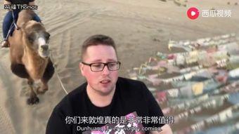 野蛮大叔吃瓜视频,爆笑瞬间引网友热议