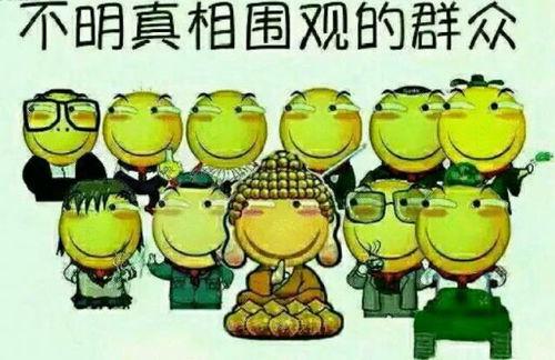 明廉吃瓜群众视频大全