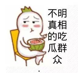明廉吃瓜群众视频大全