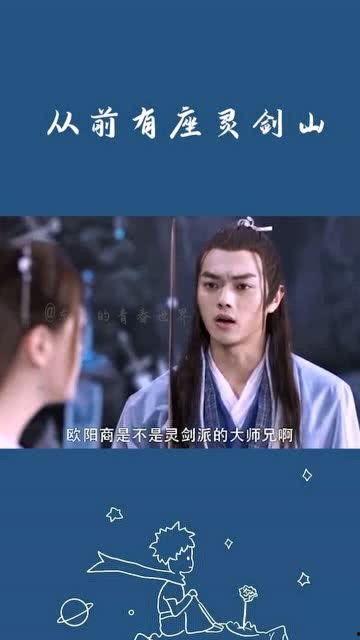 师父徒弟吃瓜视频下载,师父徒弟吃瓜视频下载背后的故事