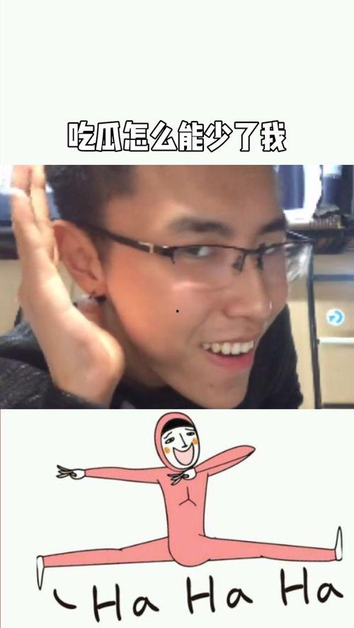 百万博主吃瓜视频,吃瓜视频背后的惊人真相