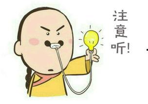 吃瓜图片搞笑视频笑吐血,带你领略欢乐无限