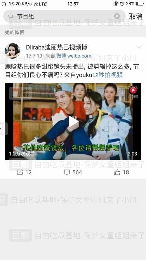 九一情报局吃瓜视频,吃瓜视频背后的真相与内幕