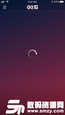 吃瓜视频官方app