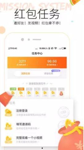 吃瓜视频官方app