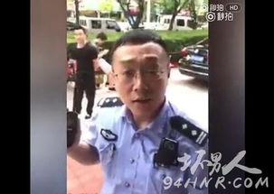 警察被吃瓜打脸视频真实