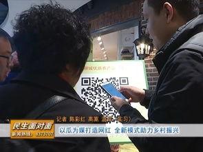 王一宝群众吃瓜视频,揭秘娱乐圈幕后故事