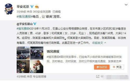 即墨最新吃瓜事件视频播放,视频曝光引发网友热议