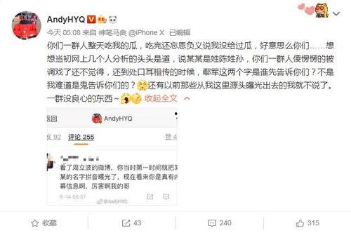 近几天吃瓜事件视频播放,视频播放量飙升，网友热议不断