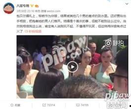 吃瓜结婚事件真相视频大全,揭秘真相视频大全全解析