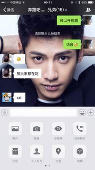 吃瓜微信群视频怎么弄的,吃瓜微信群视频制作背后的秘密