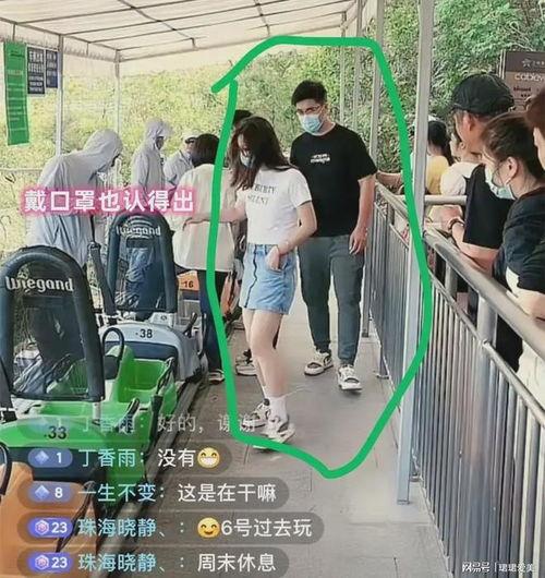 出轨被抓丈夫吃瓜视频,吃瓜群众围观惊人一幕