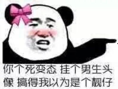 吃瓜群众的视频下载