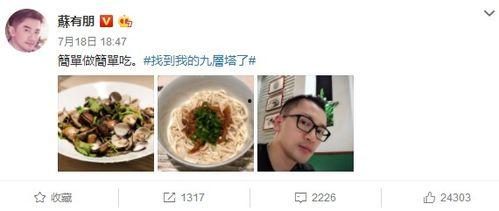 吃小瓜群众们结婚视频,吃瓜群众见证的浪漫婚礼