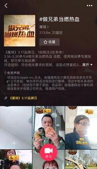 抖音炸裂吃瓜是真的吗视频,是真是假？