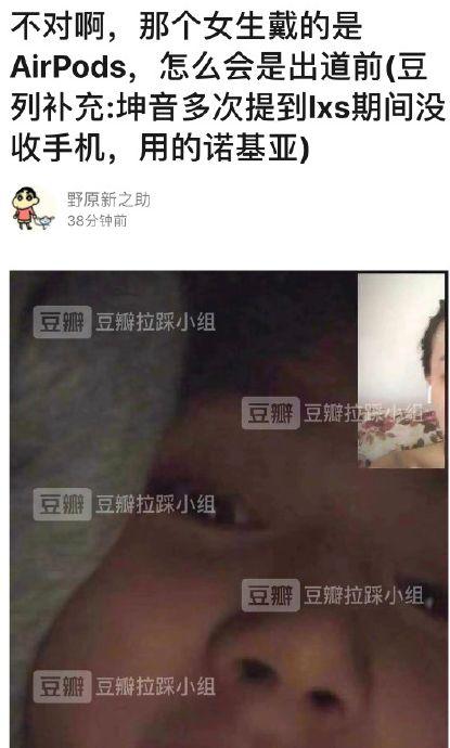 灵超吃瓜的视频,揭秘娱乐圈幕后故事