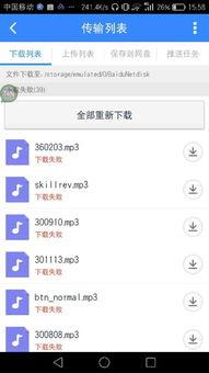 云盘吃瓜视频,揭秘网络视频的云端秘密