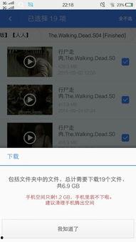 云盘吃瓜视频,揭秘网络视频的云端秘密