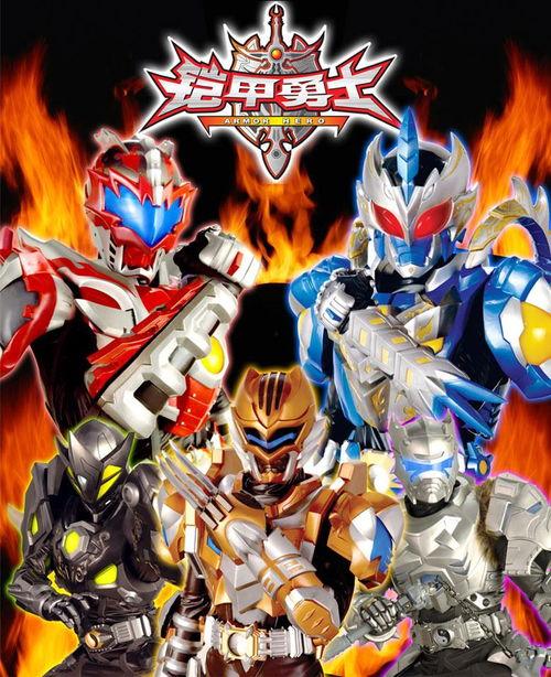 铠甲勇士吃瓜视频,揭秘幕后故事与精彩瞬间