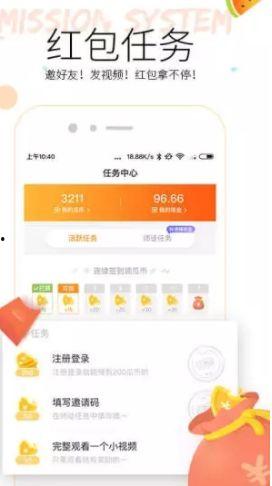 吃瓜视频在线app