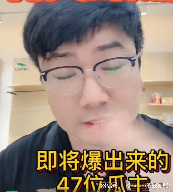 娱乐圈吃瓜爆料何炅视频,吃瓜群众直呼过瘾！