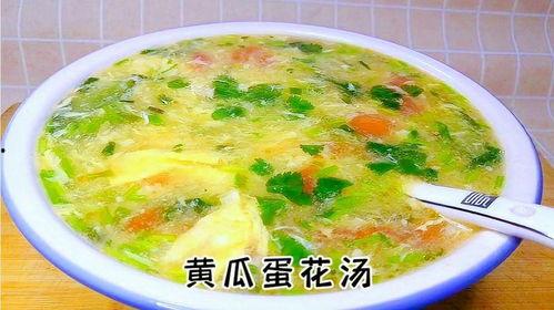 吃瓜汤的家常做法视频,简单易学，夏日消暑必备