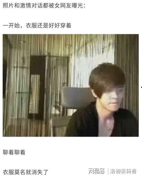 南充甜夜吃瓜事件始末视频,一场网络热议的真相揭秘