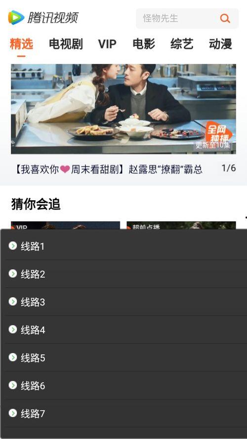 吃瓜视频手游网页版,轻松畅玩，体验指尖乐趣