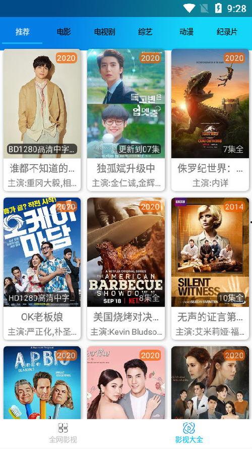 吃瓜视频手游网页版,轻松畅玩，体验指尖乐趣