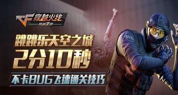 吃瓜视频手游网页版,轻松畅玩，体验指尖乐趣