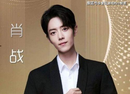 吃瓜师傅肖战视频,揭秘娱乐圈幕后故事