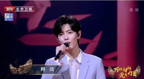 吃瓜师傅肖战视频,揭秘娱乐圈幕后故事