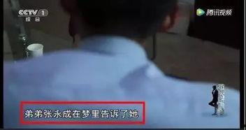 扇巴掌吃瓜4分钟视频播放,视频播放引发热议