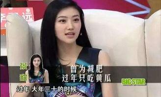 明星吃瓜视频今日热点,今日热点视频盘点