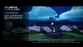 光遇墓土吃瓜视频搞笑