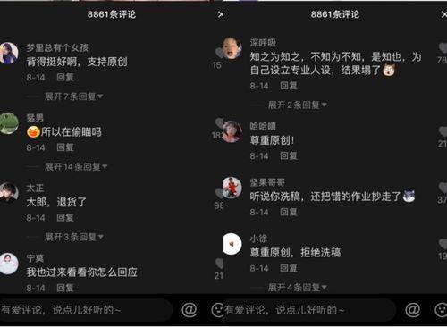 抖音没有吃瓜视频吗怎么回事,为何吃瓜视频消失之谜