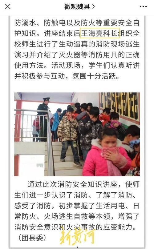 魏县吃瓜事情最新消息视频,最新视频揭露惊人内幕