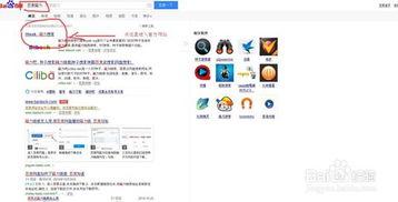 吃瓜视频资源怎么找啊,轻松找到热门瓜子的秘籍