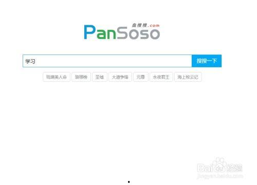 吃瓜视频资源怎么找啊,轻松找到热门瓜子的秘籍