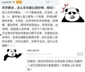 全网吃瓜群众视频真实事件,吃瓜群众目睹的真实事件，揭秘背后惊人真相！