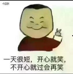 吃瓜少女马冬梅视频大全,笑料百出，欢乐无限