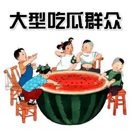半夜吃瓜顺口溜大全视频,揭秘半夜吃瓜顺口溜大全视频