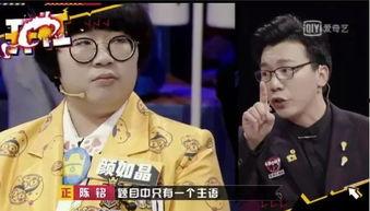 带你吃瓜奇葩手机视频,带你领略“吃瓜”界的奇葩风采