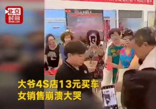 买吃瓜视频被骗了吗,揭秘网络诈骗背后的真相