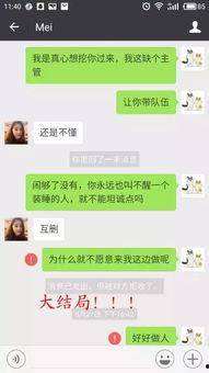 买吃瓜视频被骗了吗,揭秘网络诈骗背后的真相