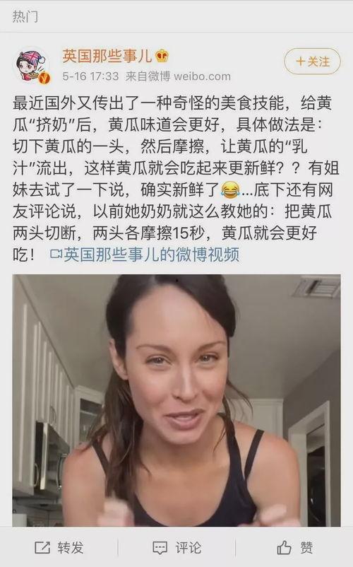 全网的吃瓜视频,揭秘娱乐圈幕后真相